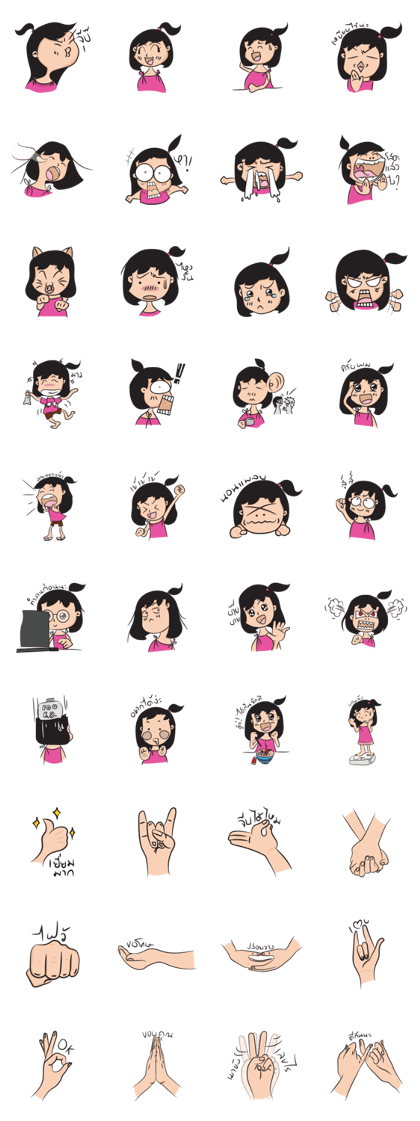 noomin lovely noomin lovely