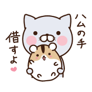 Nya-kichi, and Hamuzo(cheer up ver.)