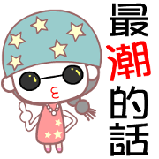 The fashion girl The fashion girl