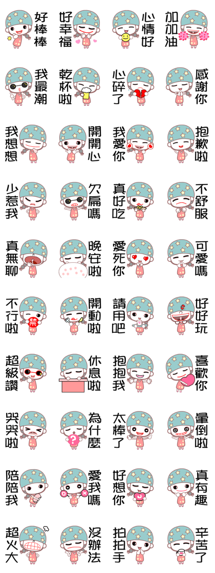 The fashion girl The fashion girl