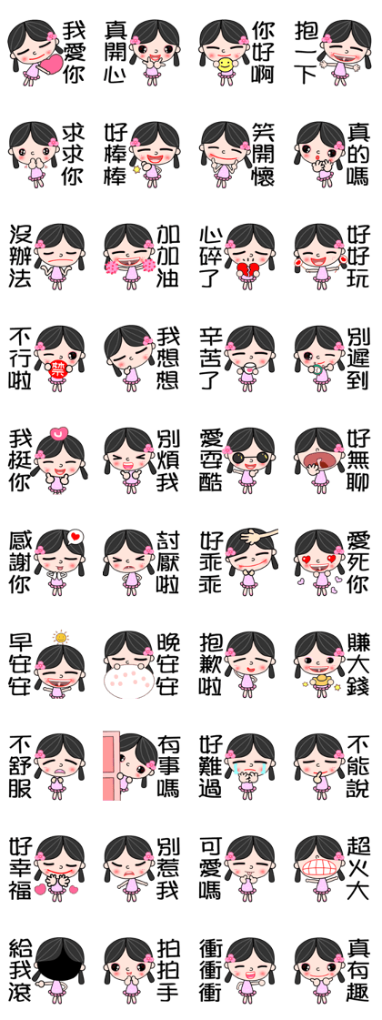 country girl country girl