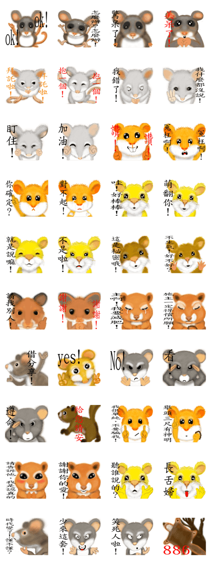 Villains rampage Villains rampage