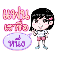 Neung is my boyfriend (2020)