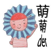 Stripe boy Stripe boy