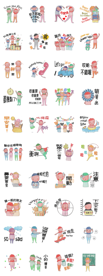 Stripe boy Stripe boy