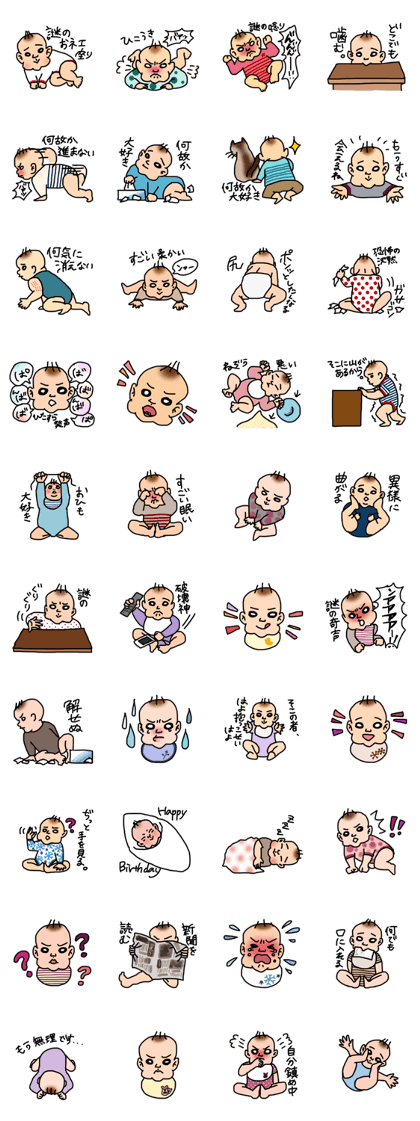 common sticker about baby common sticker about baby