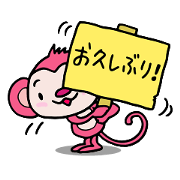 a lovely monkey by soramameshimeji