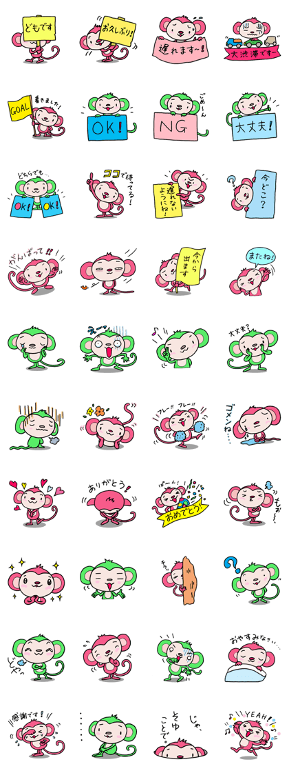 a lovely monkey by soramameshimeji