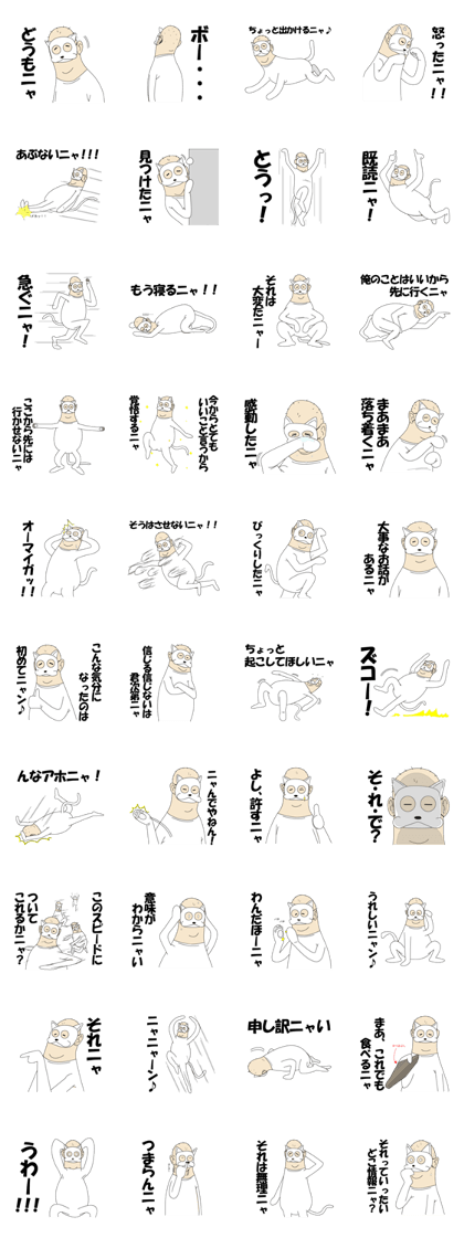 Mr.Nekohara Mr.Nekohara