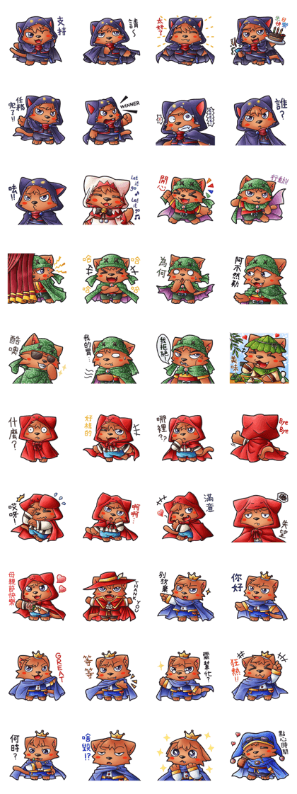 Matsuri's Amazing World 4(Chinese Ver.)