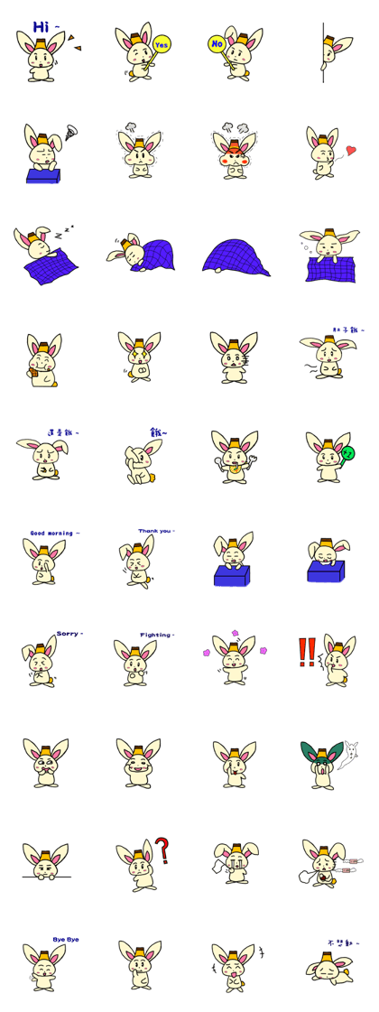 Pudding Pudding rabbit