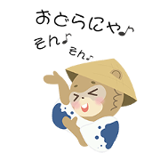 Speak the Tokushima dialect Raccoon Speak the Tokushima dialect Raccoon