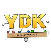 The children who can do when doing