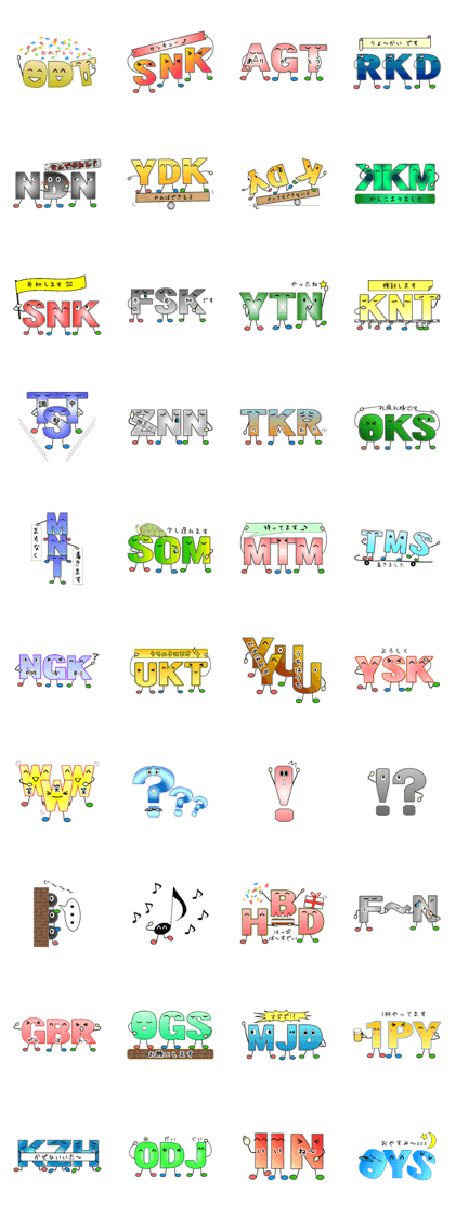 The children who can do when doing