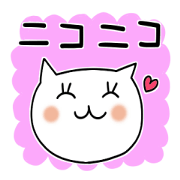 Miss Simple, Big letter