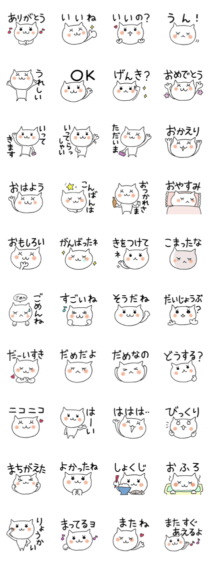 Miss Simple, Big letter