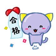 little cats Stickers