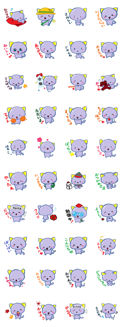 little cats Stickers