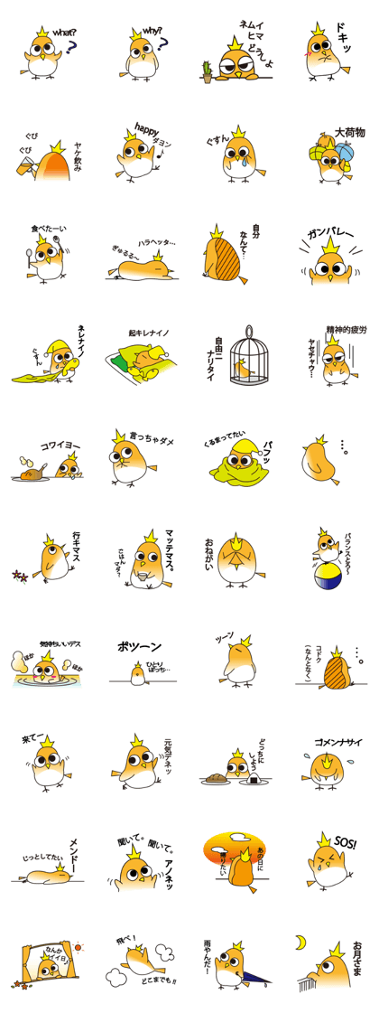 A little bird's various feelings