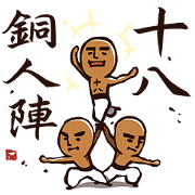 Kung Fu Time! The Assassin! (Chinese) Kung Fu Time! The Assassin! (Chinese)