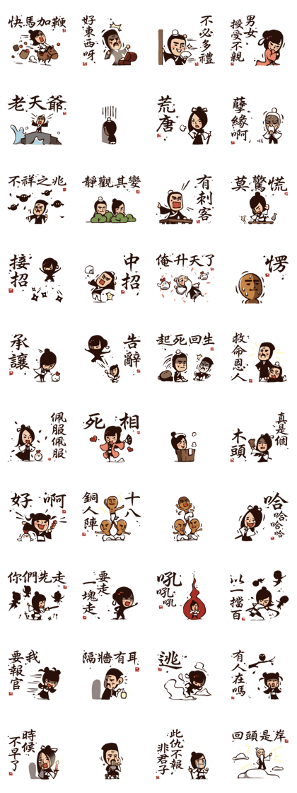 Kung Fu Time! The Assassin! (Chinese) Kung Fu Time! The Assassin! (Chinese)