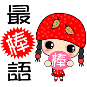 black tea girl black tea girl