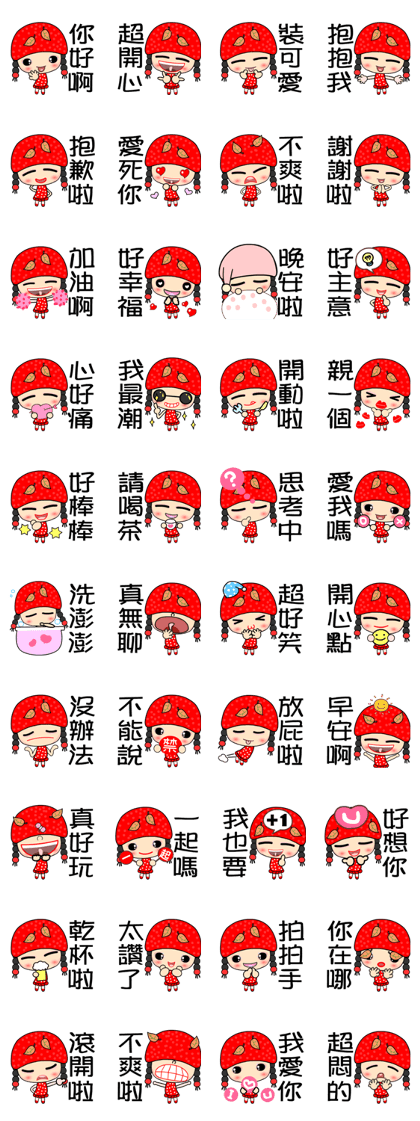 black tea girl black tea girl