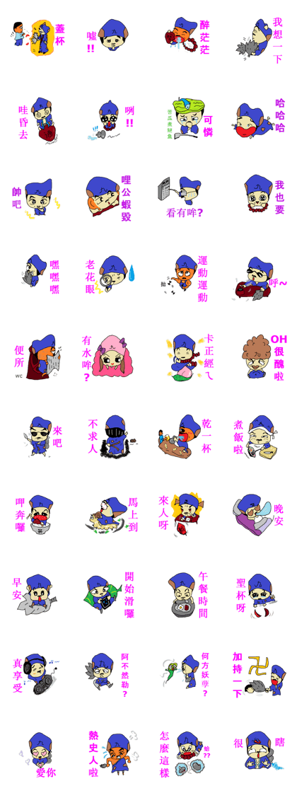 "Nine master" Coming