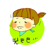 The Girl who don't care reputation