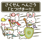 animal fantasy - hero version -