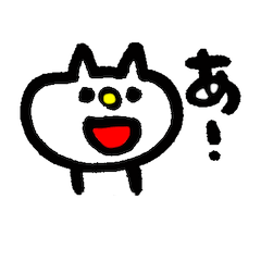 Hiragana feelings Cat