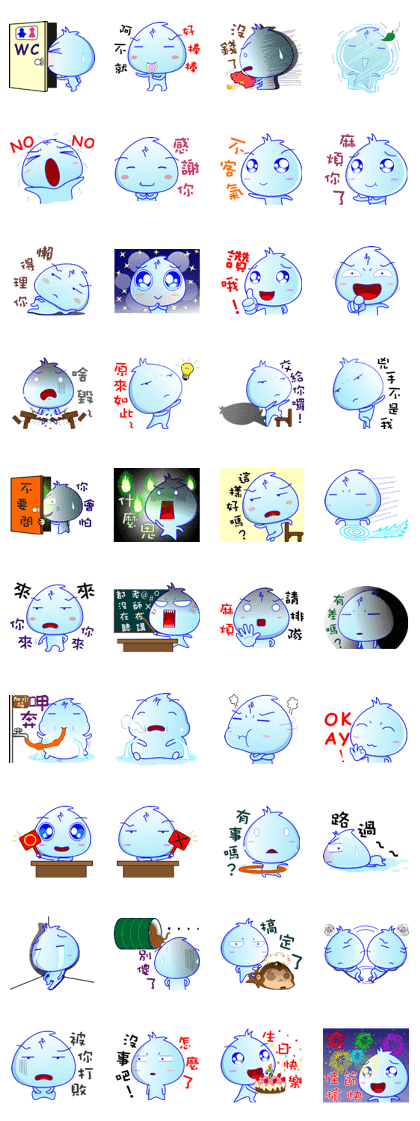 Water drops People. The second bomb