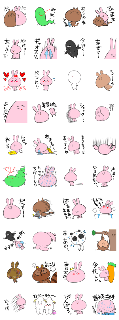 usao kun and his friends!