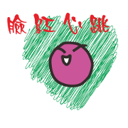 The Man with the heart The Man with the heart