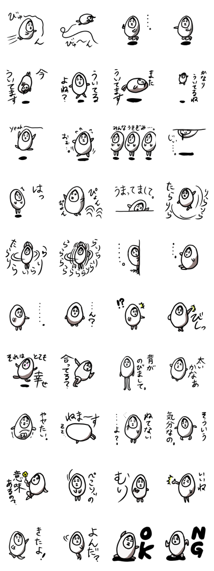 Person's sticker like egg