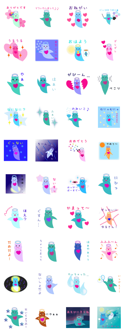 Liaura who is Angel of an aurora Liaura who is Angel of an aurora