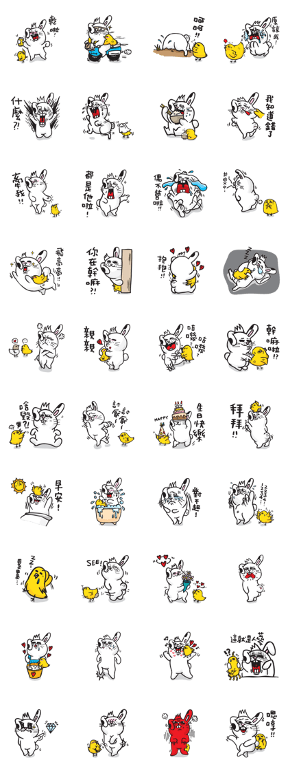 Fat Rabbit and Little Chick Fat Rabbit and Little Chick