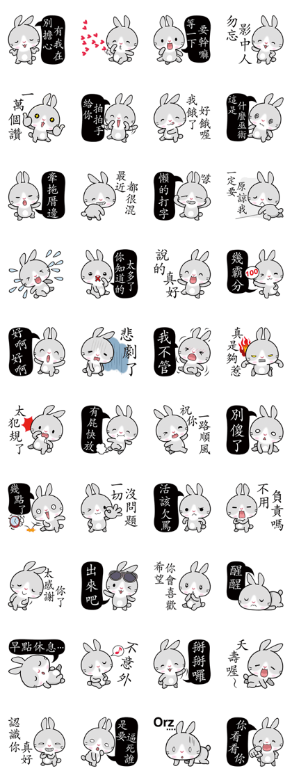 Grey Bunny Grey Bunny