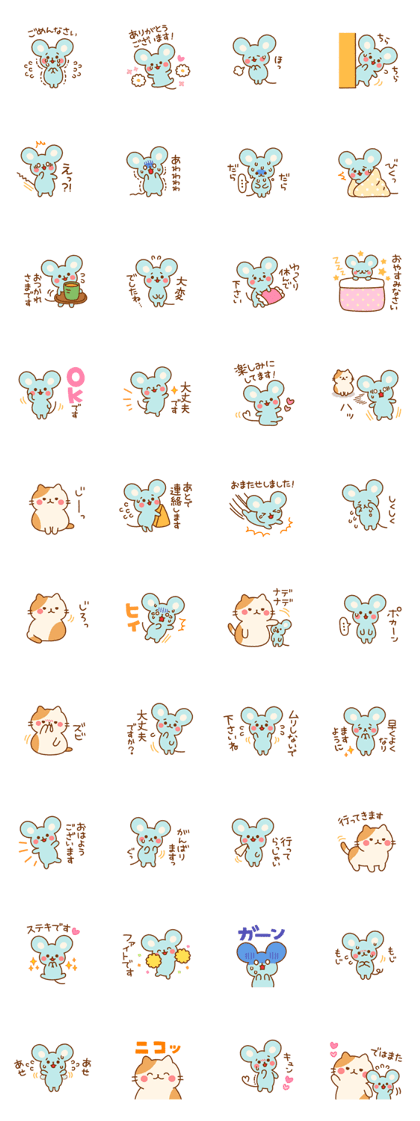 Timid mouse Timid mouse