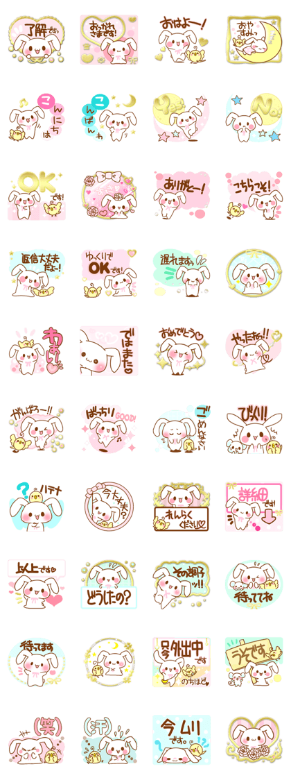 Moonlit night Child rabbit. PreGold.