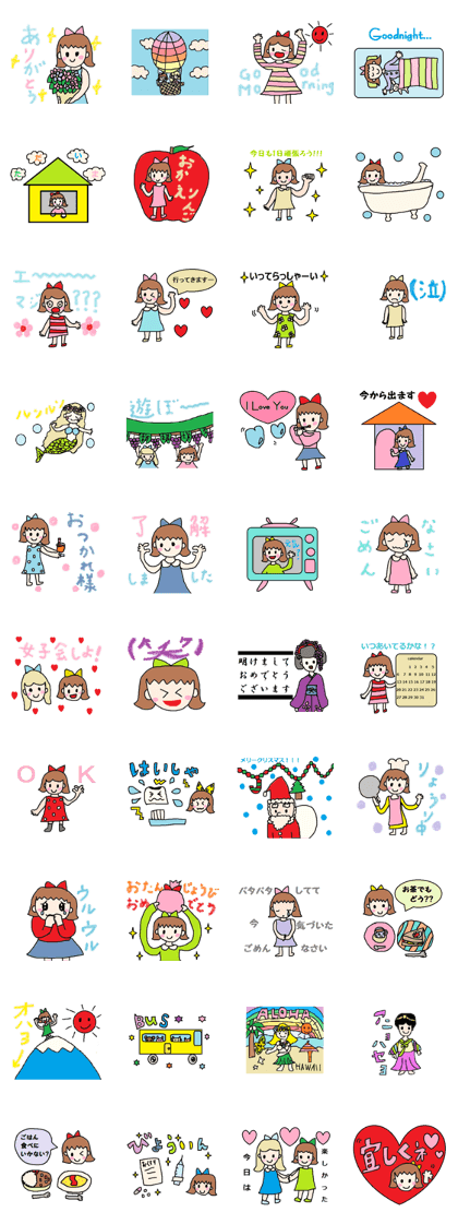 cute ordinary conversation sticker4