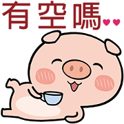 Pig the Little Pig the Little