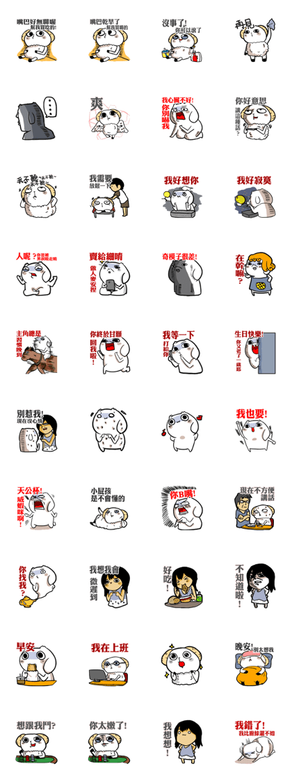 NEVER LUCKY SHOW PA TWO