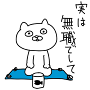 Excuse cat.
