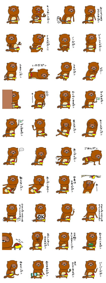 Waist pouch de popongapon