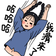 Wan-jun is back Wan-jun is back