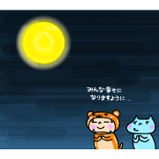 Adventures of costume?chan