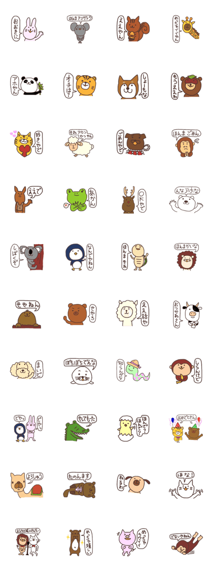 Cute Kansai dialect animal