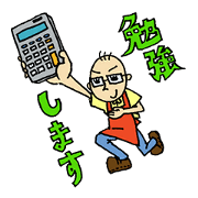 Japanese Appliance Store's clerk Japanese Appliance Store's clerk