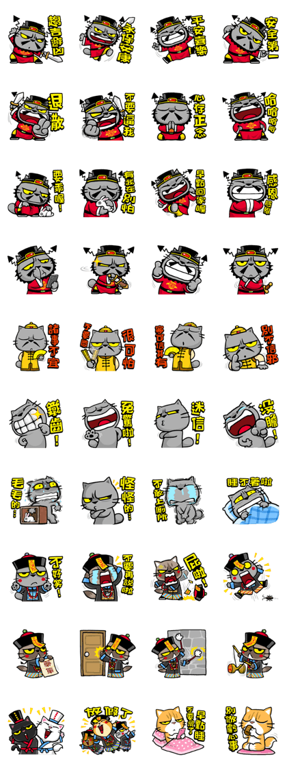 Meow Zhua Zhua - No.8 -